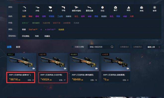 国产三级精品在线观看