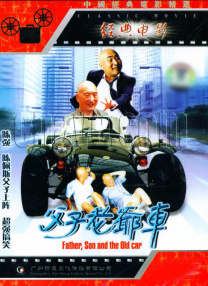 国产三级精品在线观看